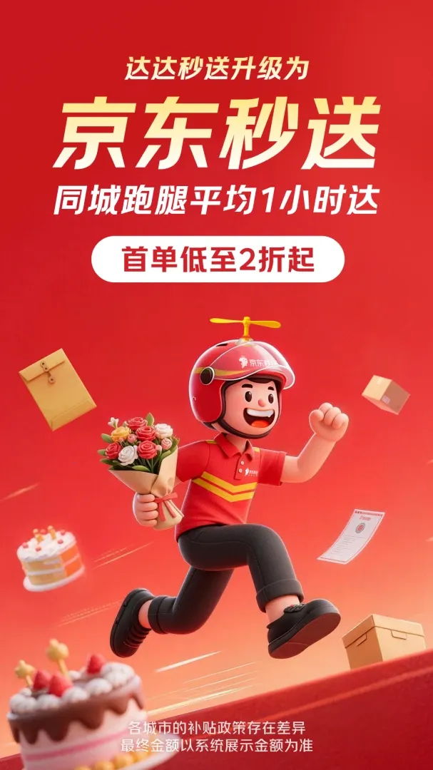 ��������2026�ٷ����°汾v9.29.0 ��Ѱ��ͼ