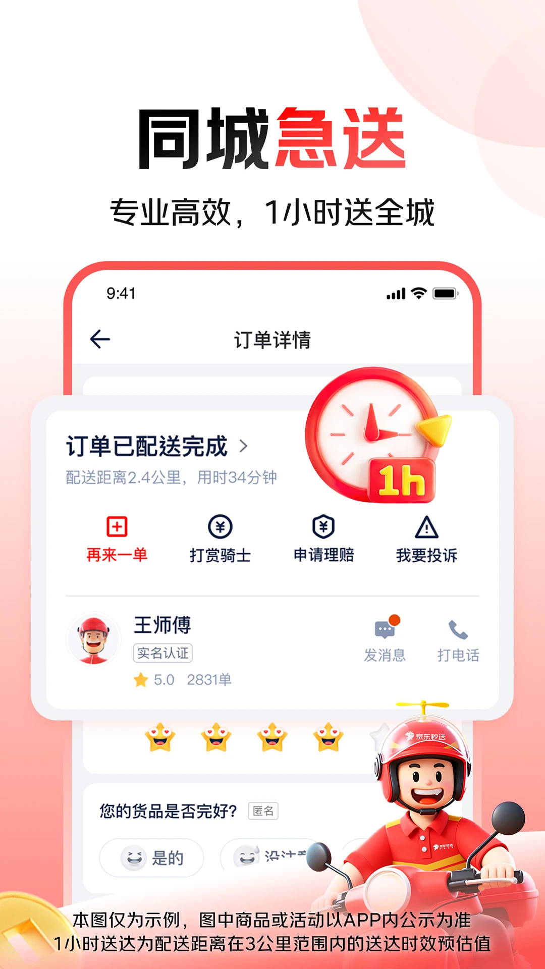 ��������2026�ٷ����°汾v9.29.0 ��Ѱ��ͼ