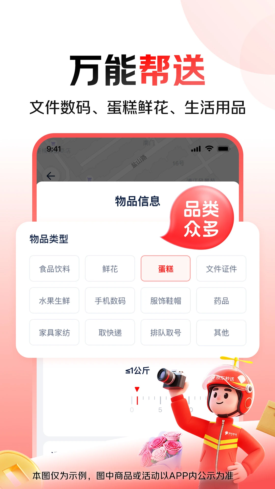 ��������2026�ٷ����°汾v9.29.0 ��Ѱ��ͼ