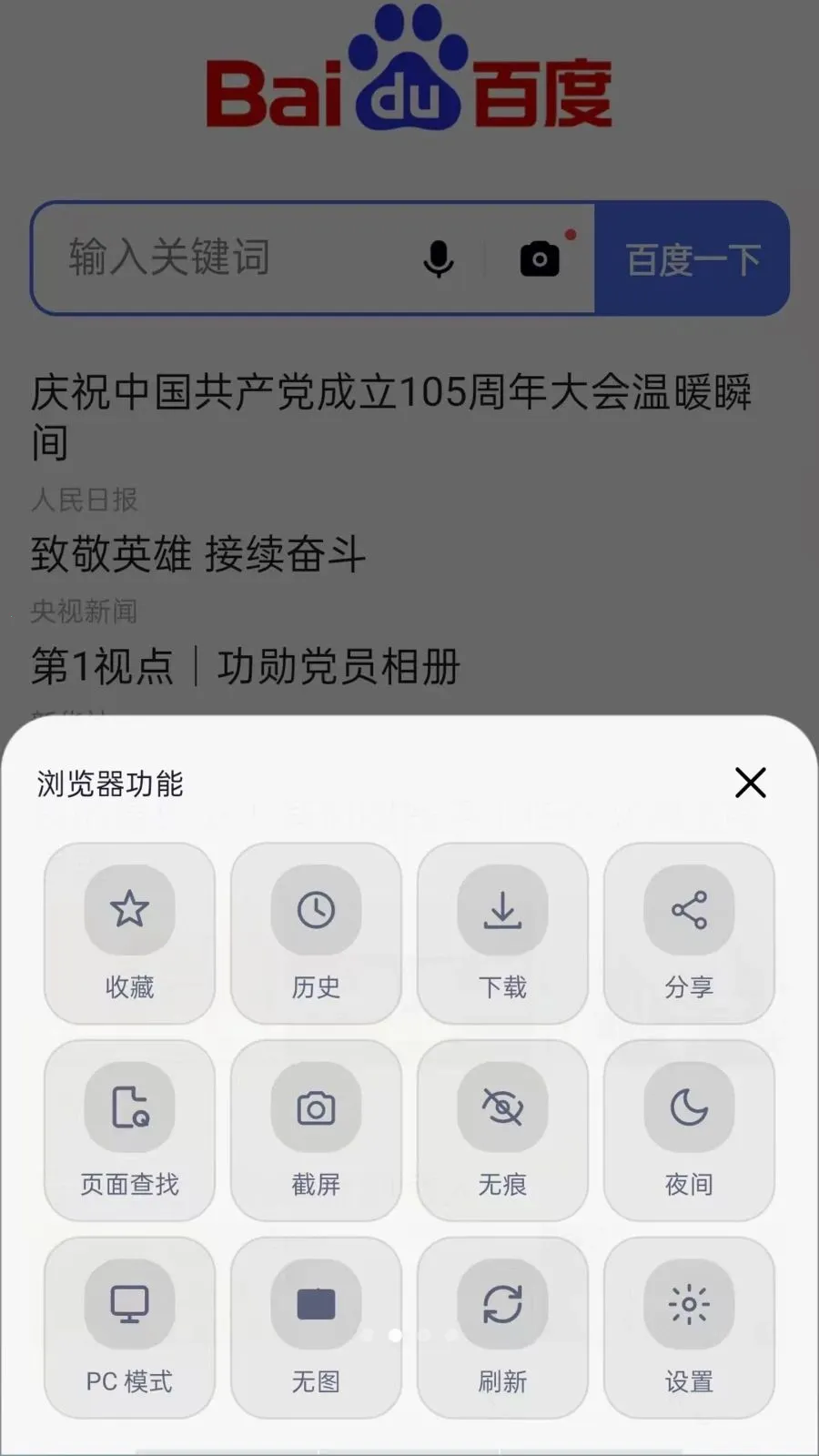OE�����v5.0 ��׿���ͼ