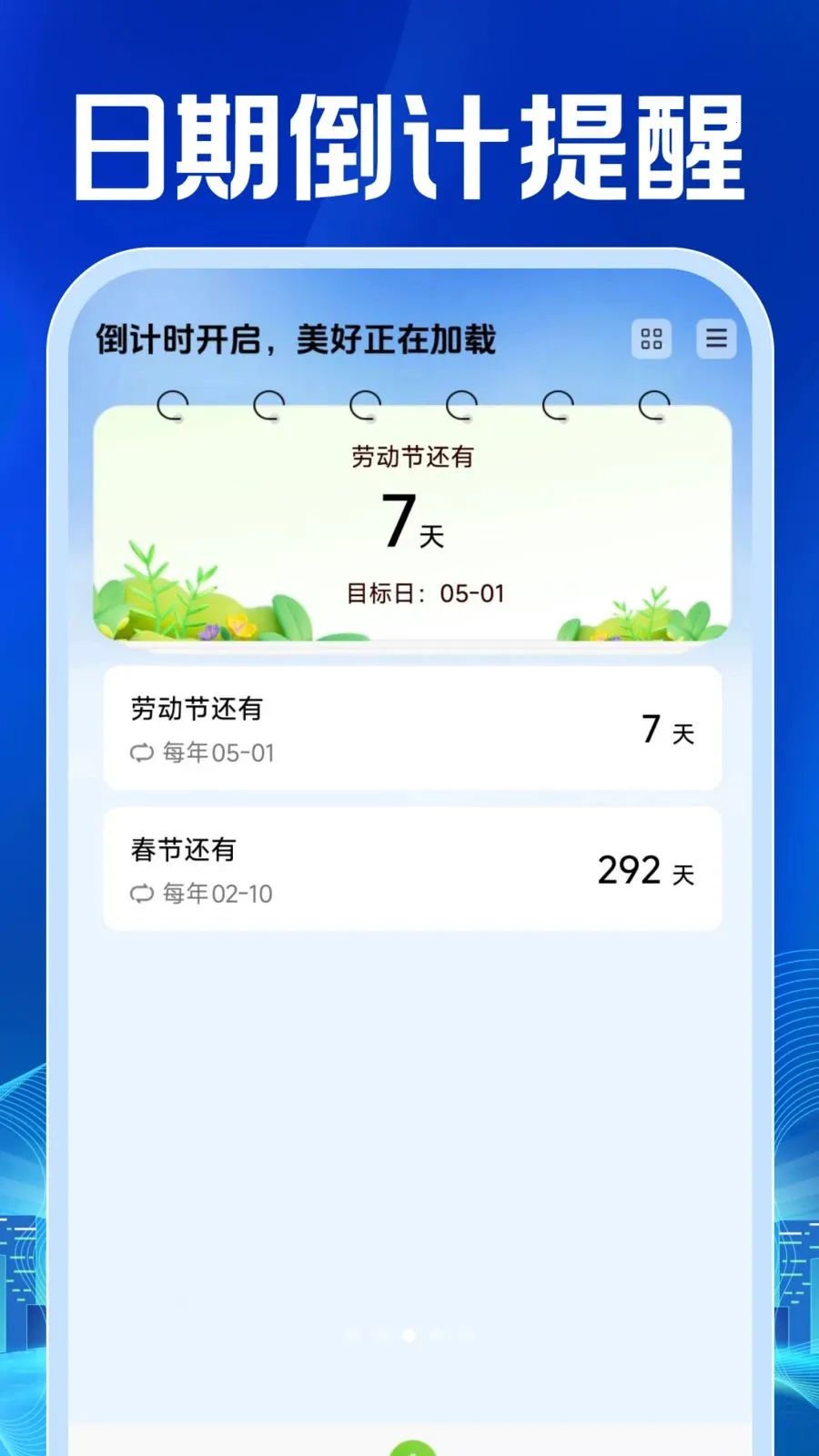 ���ӷ�Ʊ�������v1.0.1 ��Ѱ��ͼ