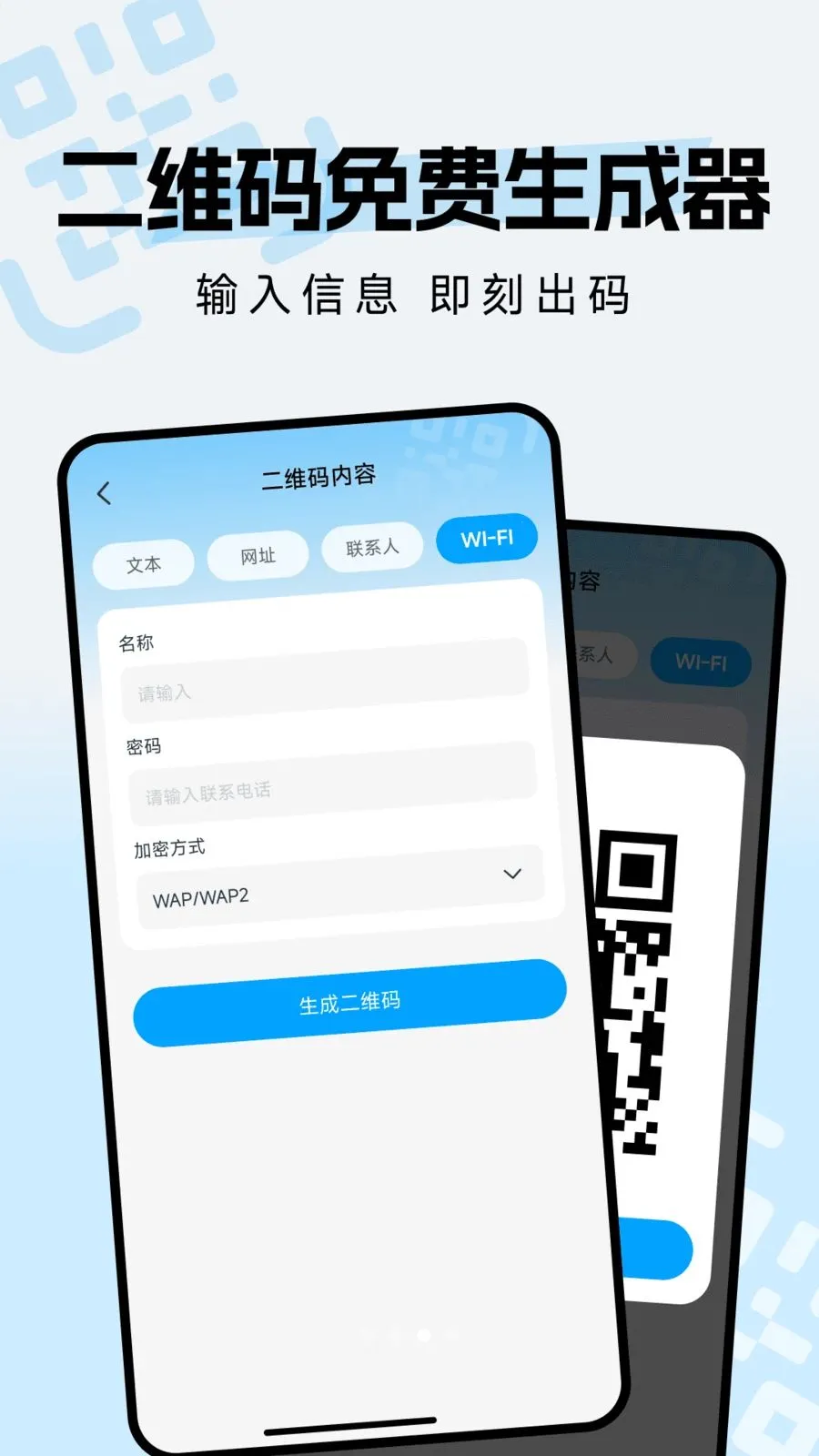 ��Ѷ�ά�빤��2026���°汾v1.0.0 ��Ѱ��ͼ