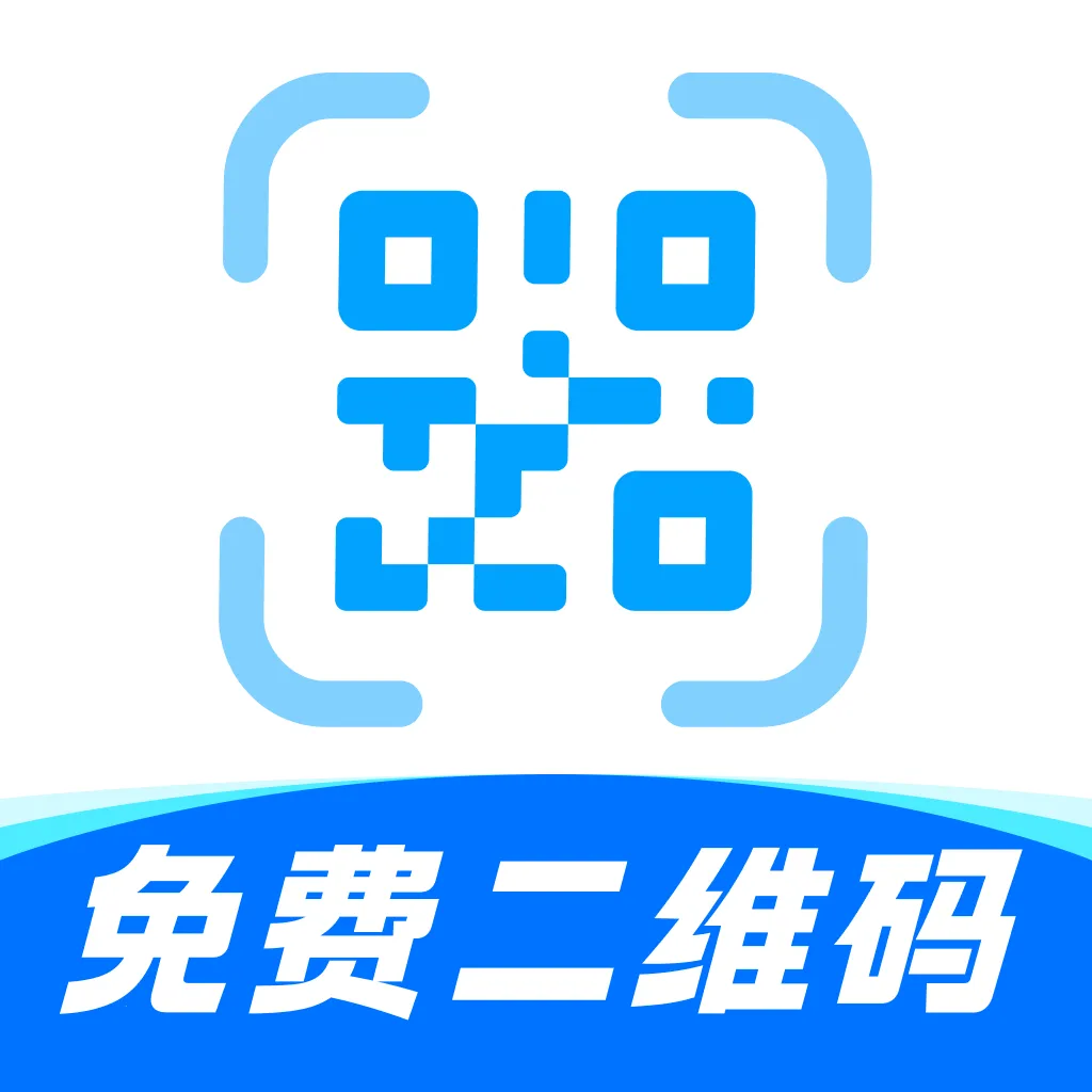 ��Ѷ�ά�빤��2026���°汾v1.0.0 ��Ѱ�