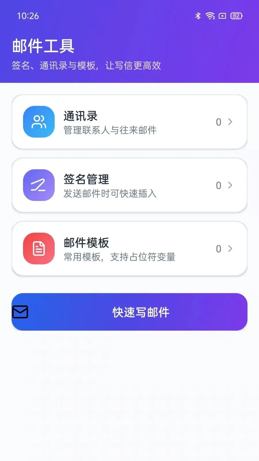 �ֻ��ռ��������2026�ٷ����°汾v5.0 ��Ѱ��ͼ