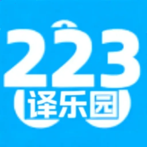 322����԰v2.0 ��׿��