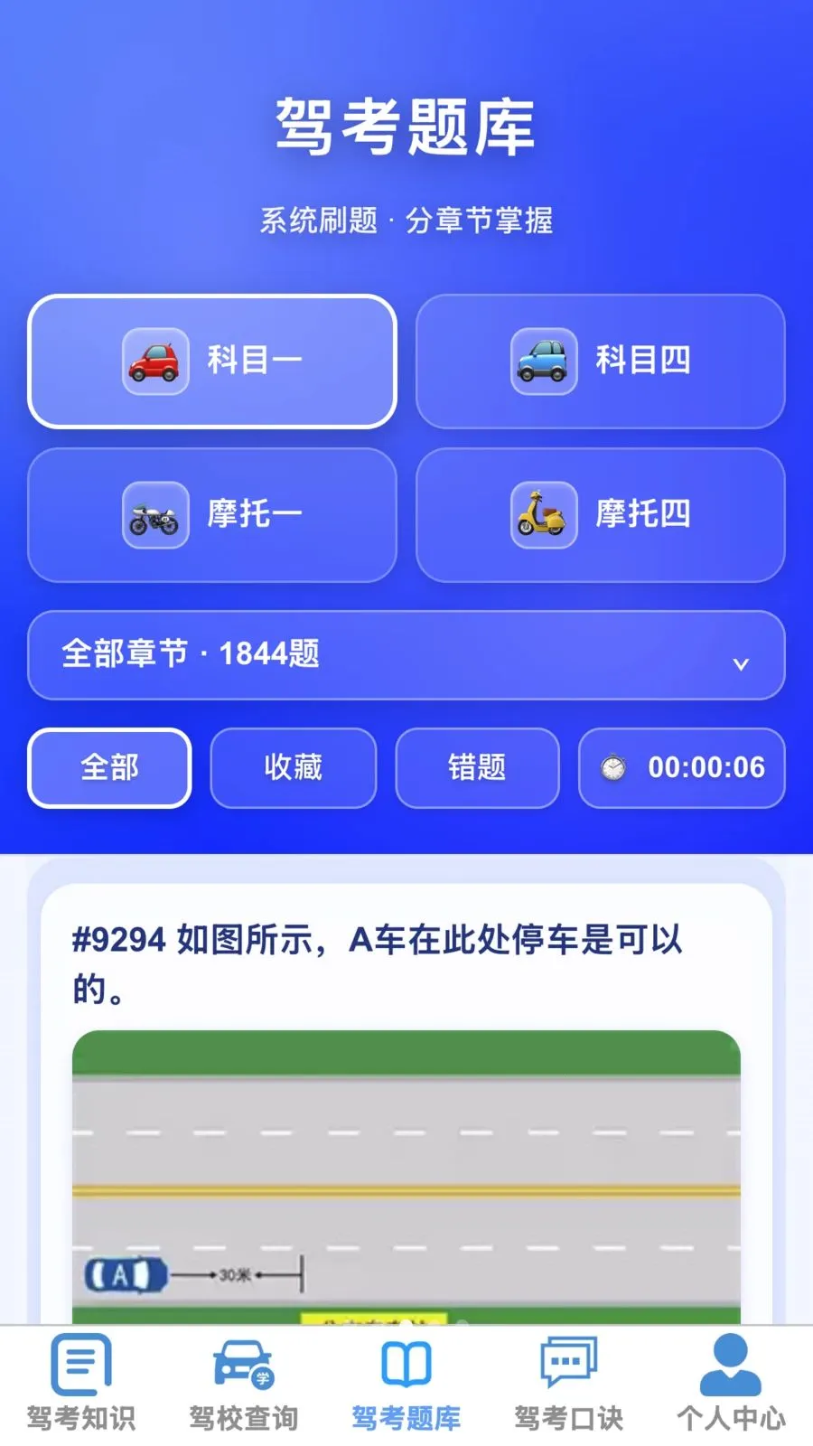 �ķ�����v1.0.1 ��Ѱ��ͼ