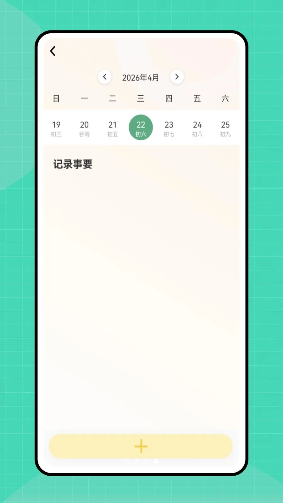 �ڴ�e��v1.0.0 �ֻ����ͼ