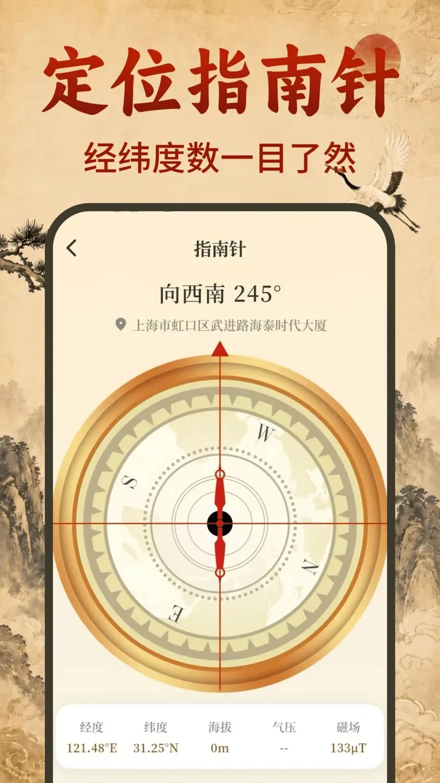 ����������v3.2.5.325 ��׿���ͼ