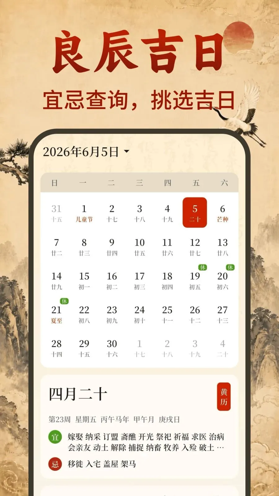����������v3.2.5.325 ��׿���ͼ