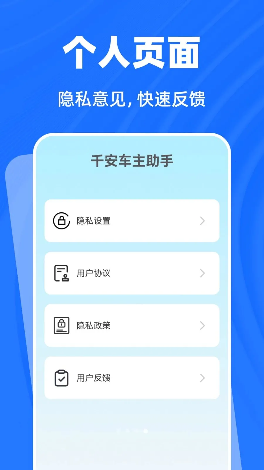 ǧ����������2026�ٷ����°汾v1.0.0 ��׿���ͼ