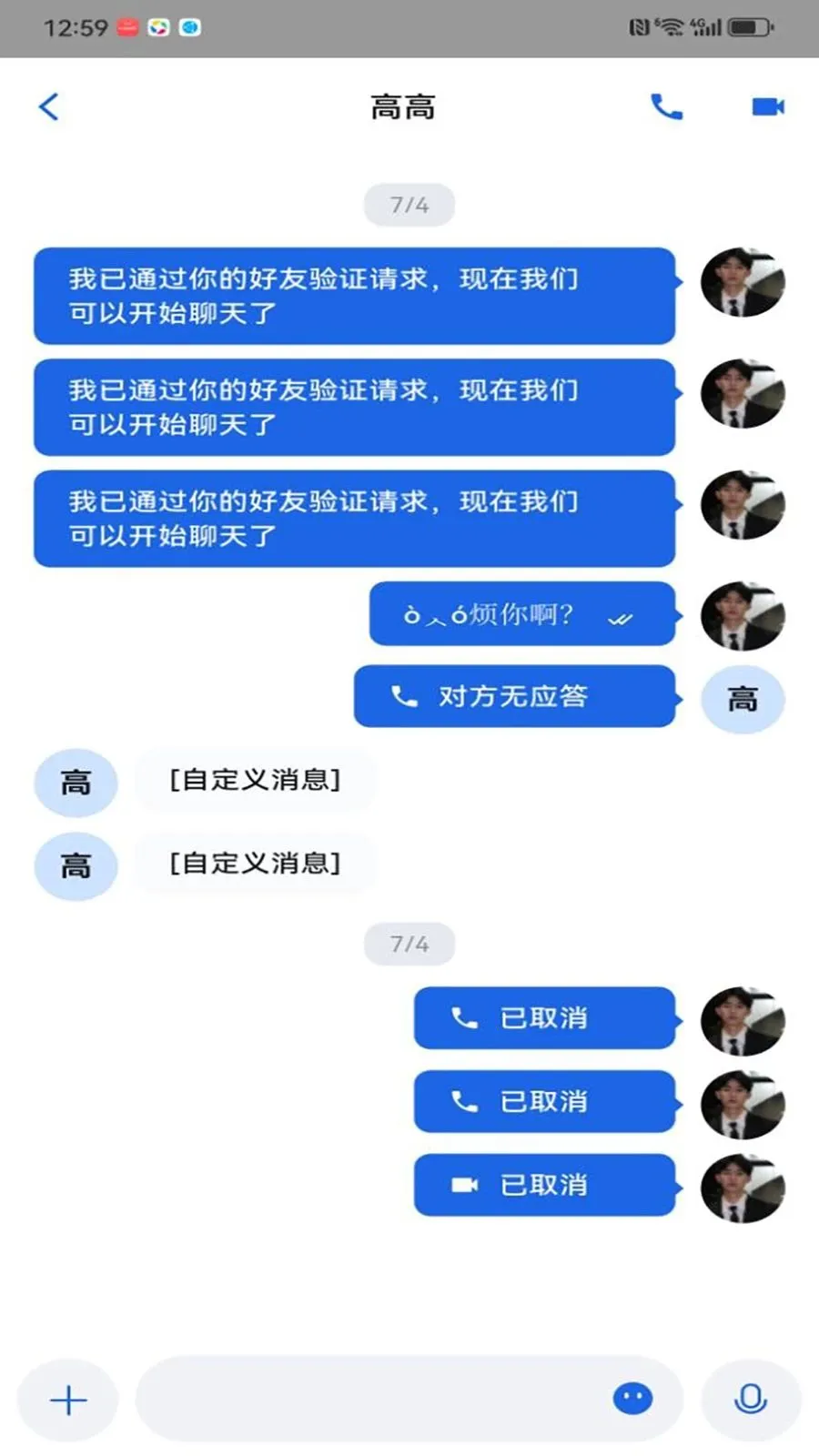 ��¬��IM2026�ٷ����°汾v1.0.0 ��׿���ͼ
