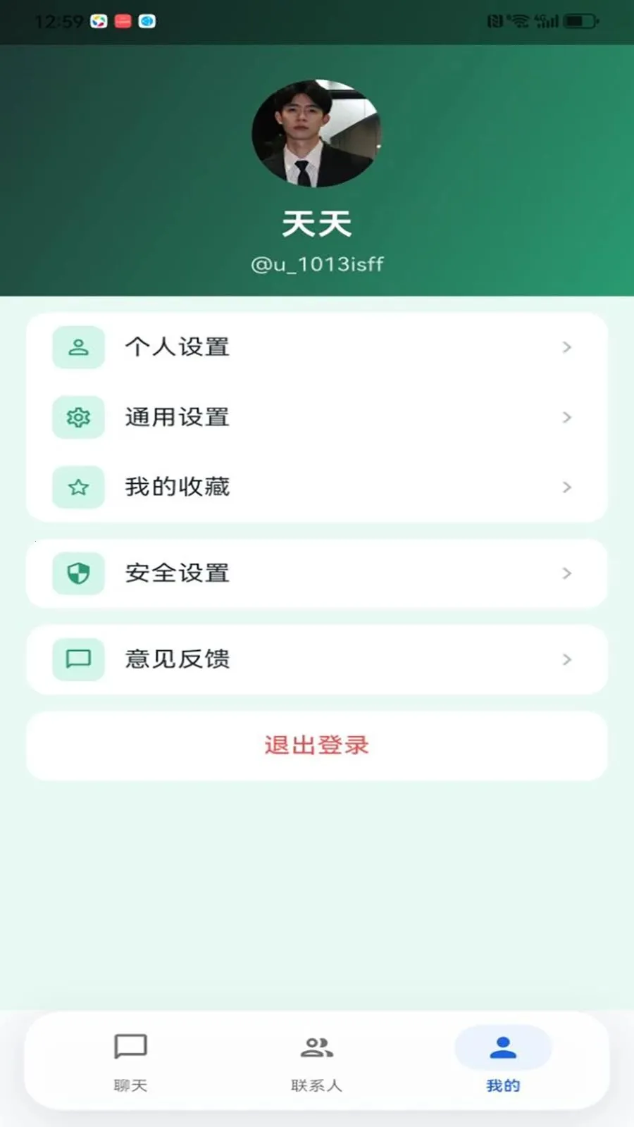 ��¬��IM2026�ٷ����°汾v1.0.0 ��׿���ͼ