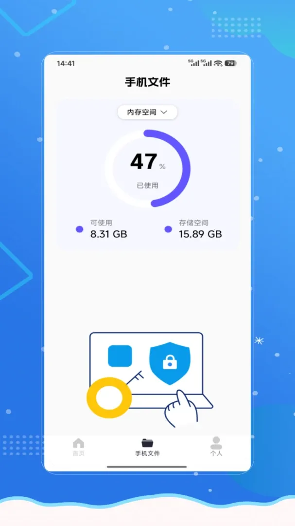 ΢΢�������ֻ���v1.0 ��׿���ͼ