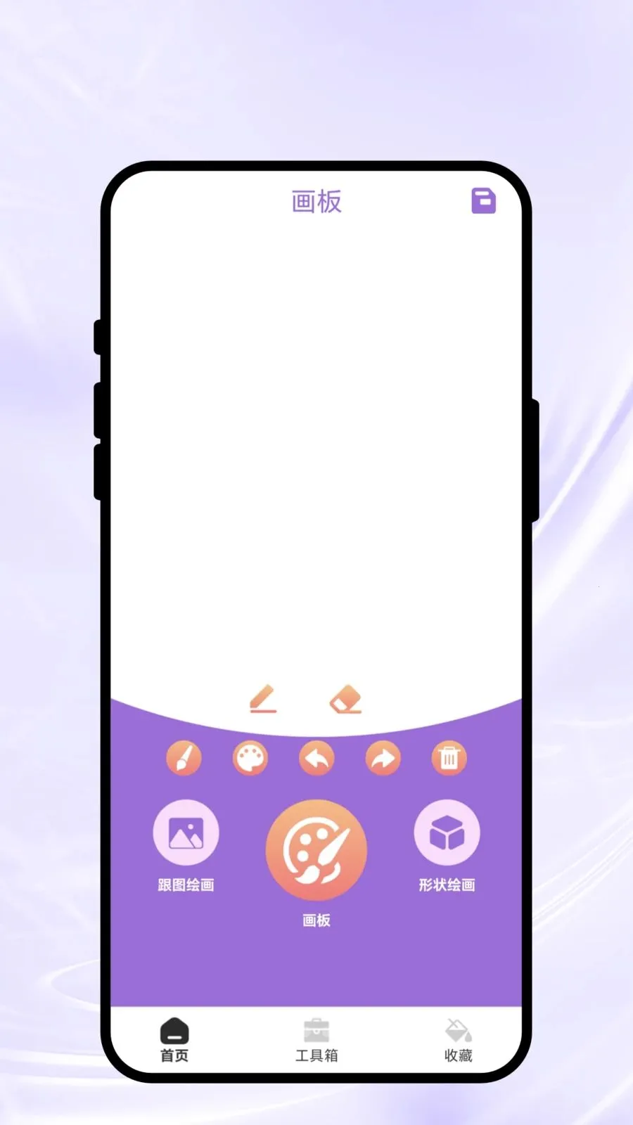 �ò��ֻ�2026�ٷ����°汾v1.0.1 �ֻ����ͼ