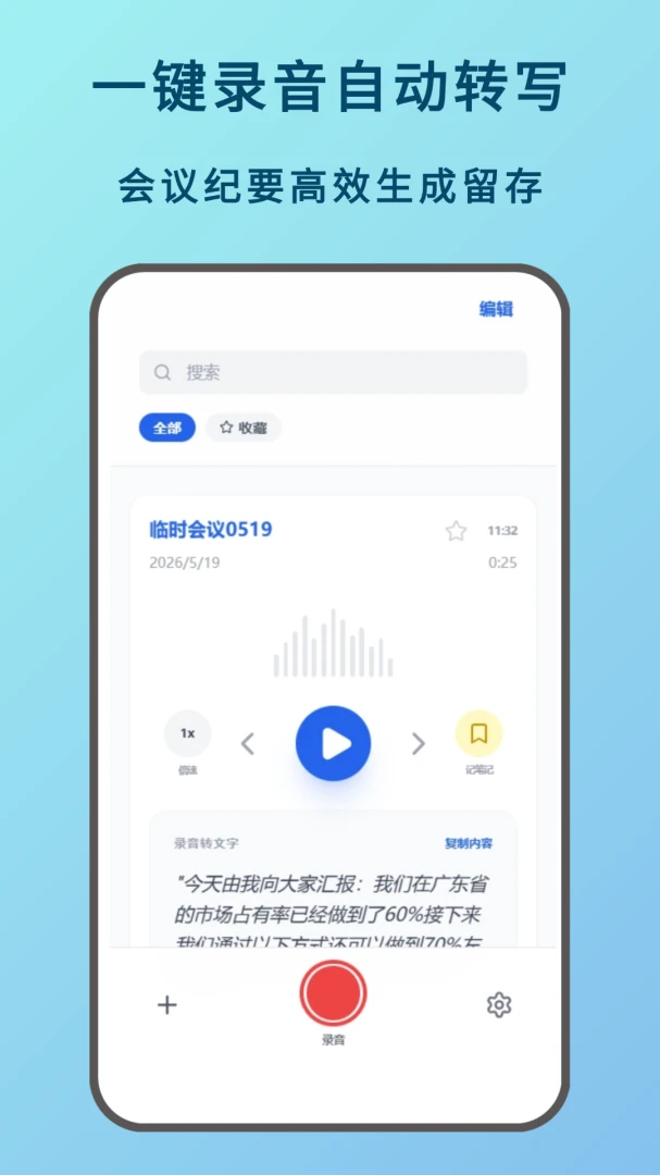 ���Ա���¼����v1.0.0 �ٷ������ͼ