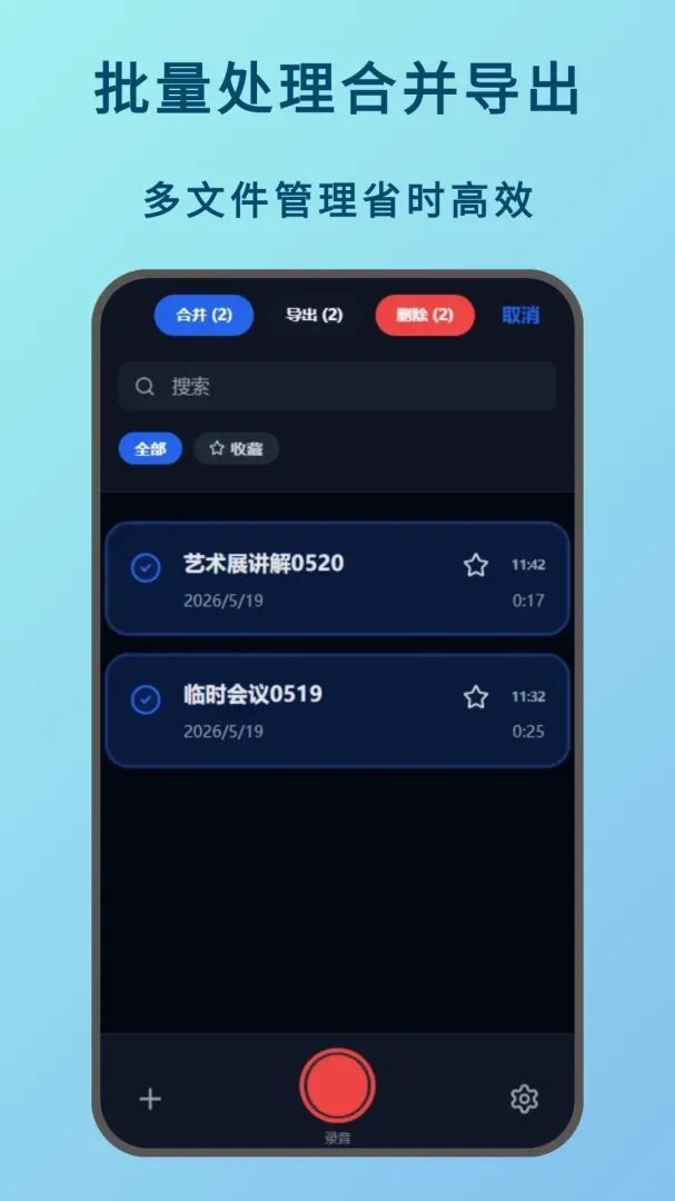 ���Ա���¼����v1.0.0 �ٷ������ͼ