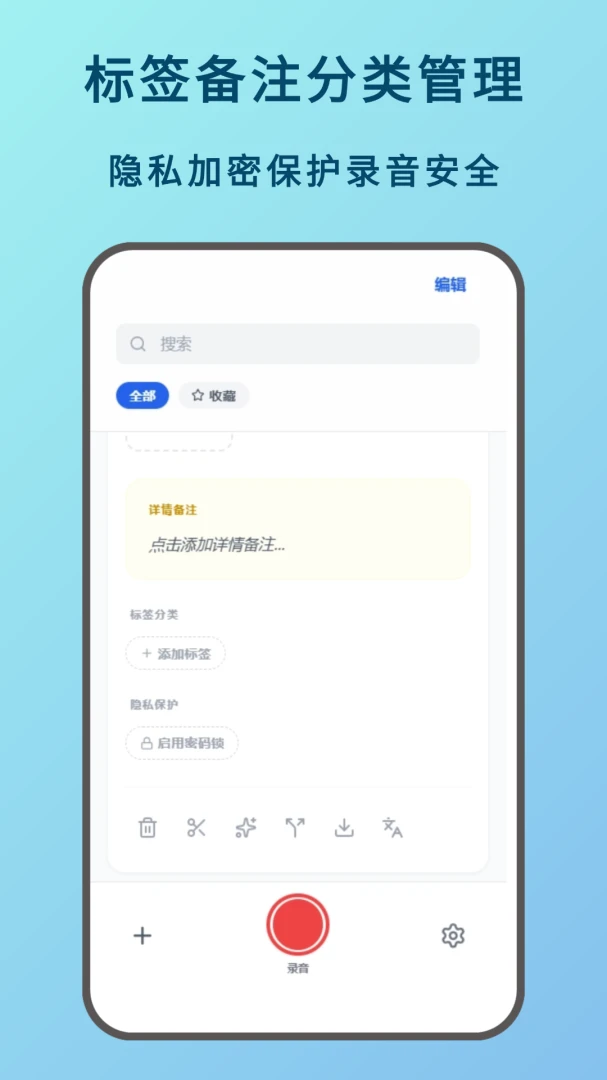 ���Ա���¼����v1.0.0 �ٷ������ͼ