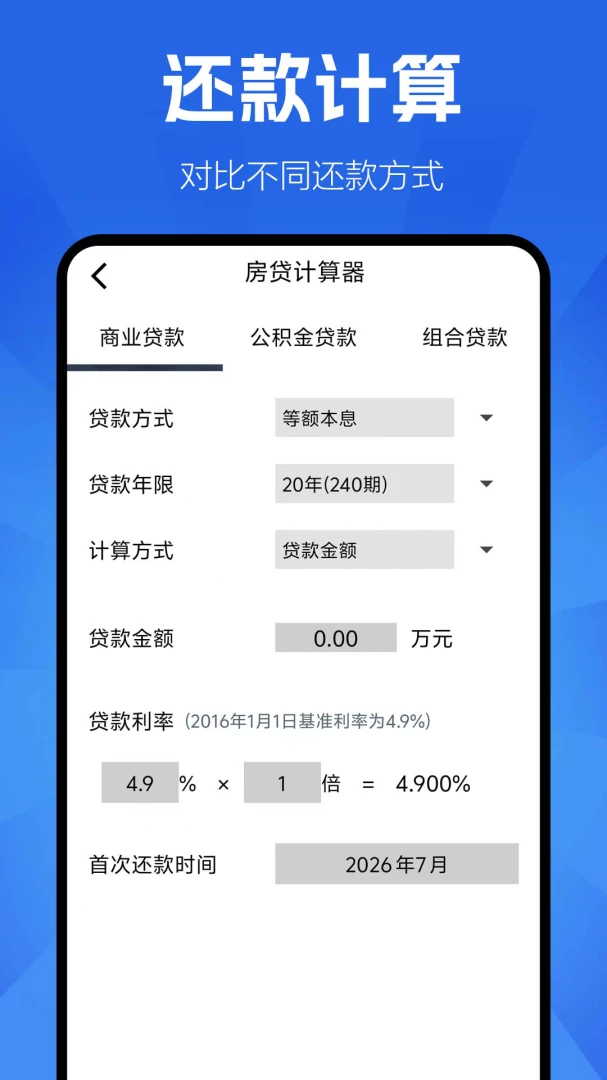 �ֻ�����������2026�ٷ����°汾v1.0.0.11 �ֻ����ͼ