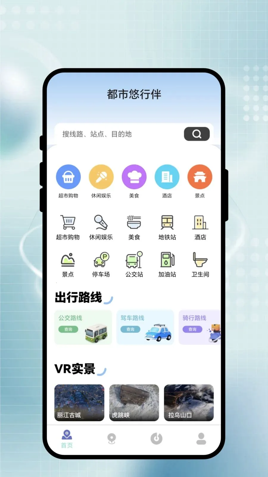 �������а�v1.0.1 �ֻ����ͼ