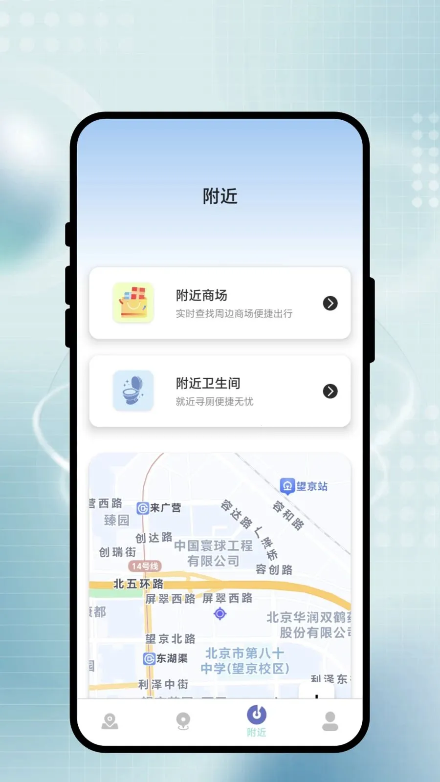 �������а�v1.0.1 �ֻ����ͼ