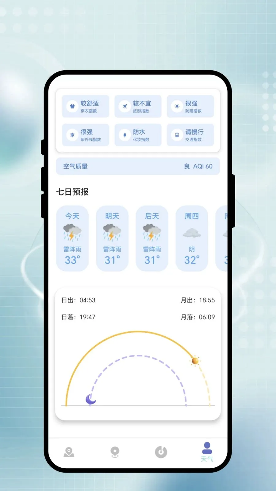 �������а�v1.0.1 �ֻ����ͼ