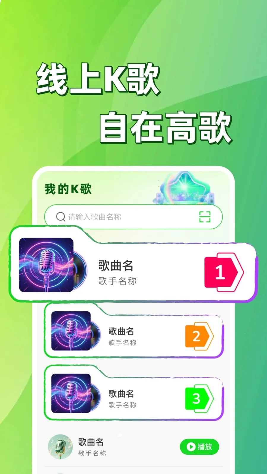 �ֻ����K�質v1.0.1 ��׿���ͼ