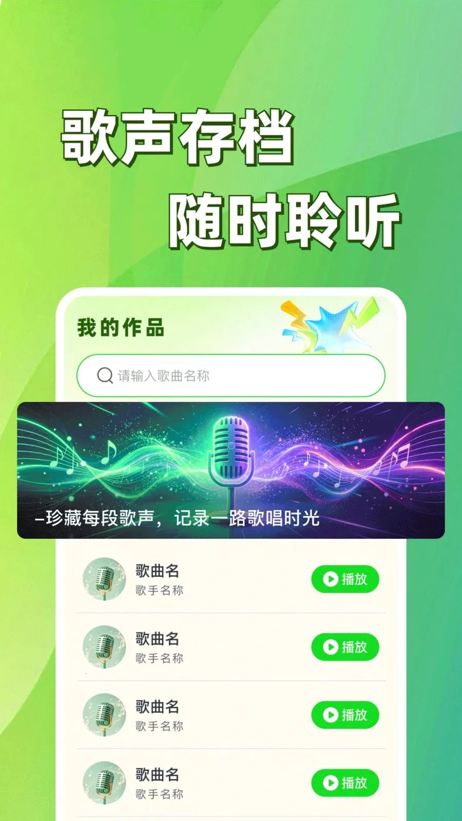 �ֻ����K�質v1.0.1 ��׿���ͼ