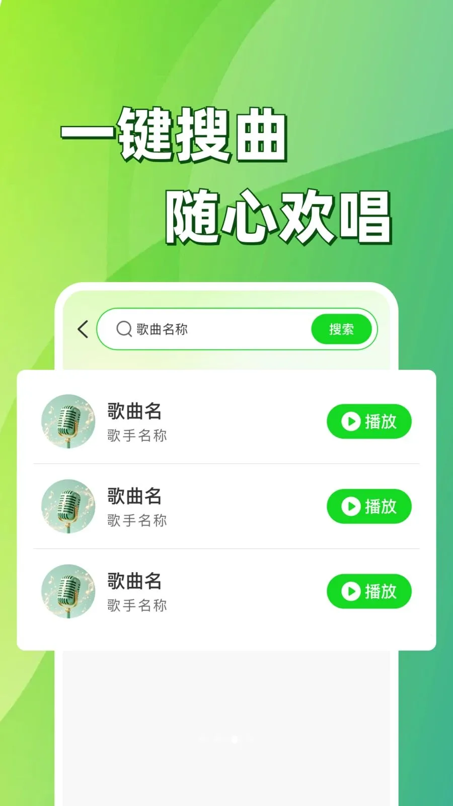 �ֻ����K�質v1.0.1 ��׿���ͼ
