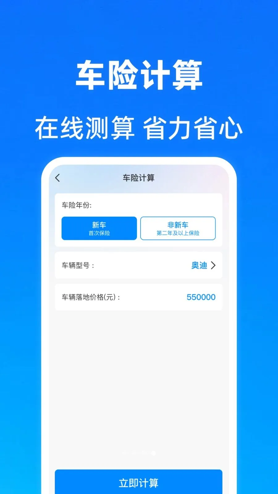 ���������ղ鱨�۰�׿���ֻ���v1.0.0 �ֻ����ͼ