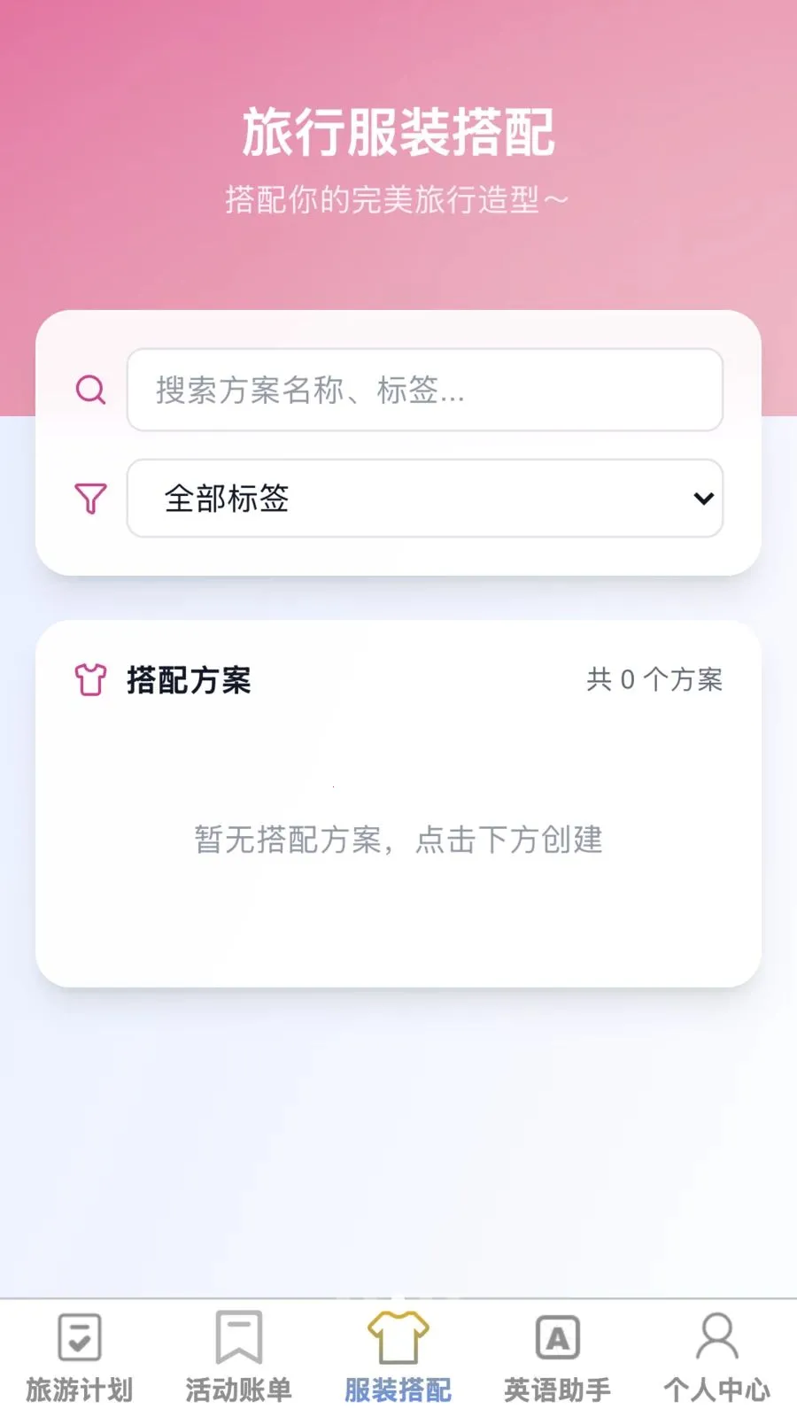 �޽����ð�׿���ֻ���v1.0.1 ��Ѱ��ͼ