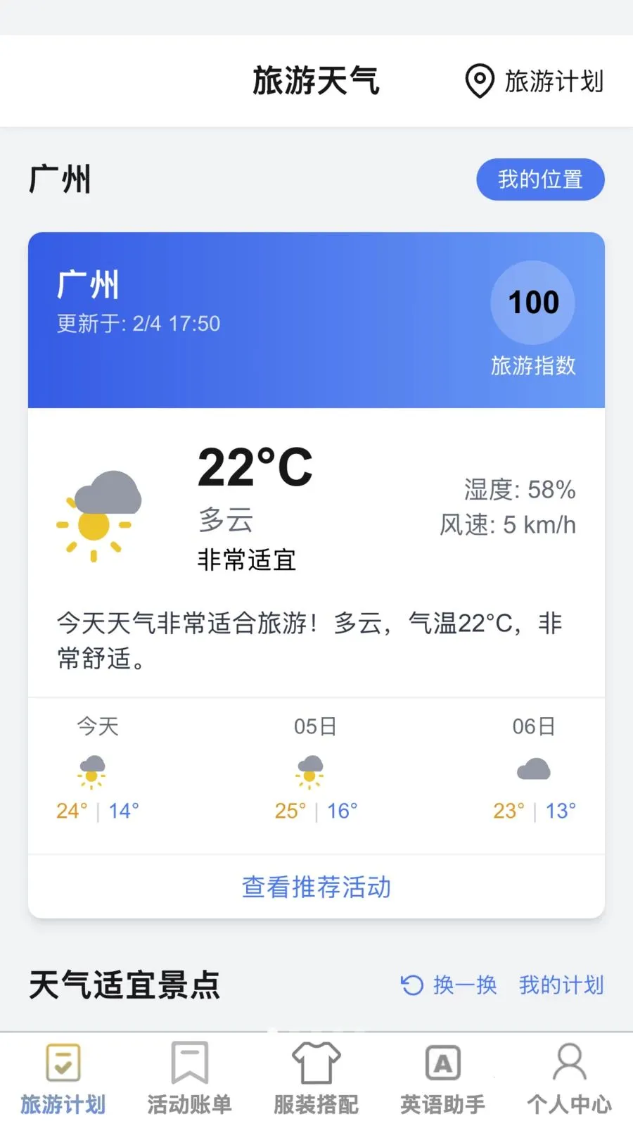 �޽����ð�׿���ֻ���v1.0.1 ��Ѱ��ͼ