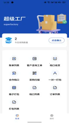 ����������Ӧ����׿���ֻ���v1.4.1 ��׿���ͼ