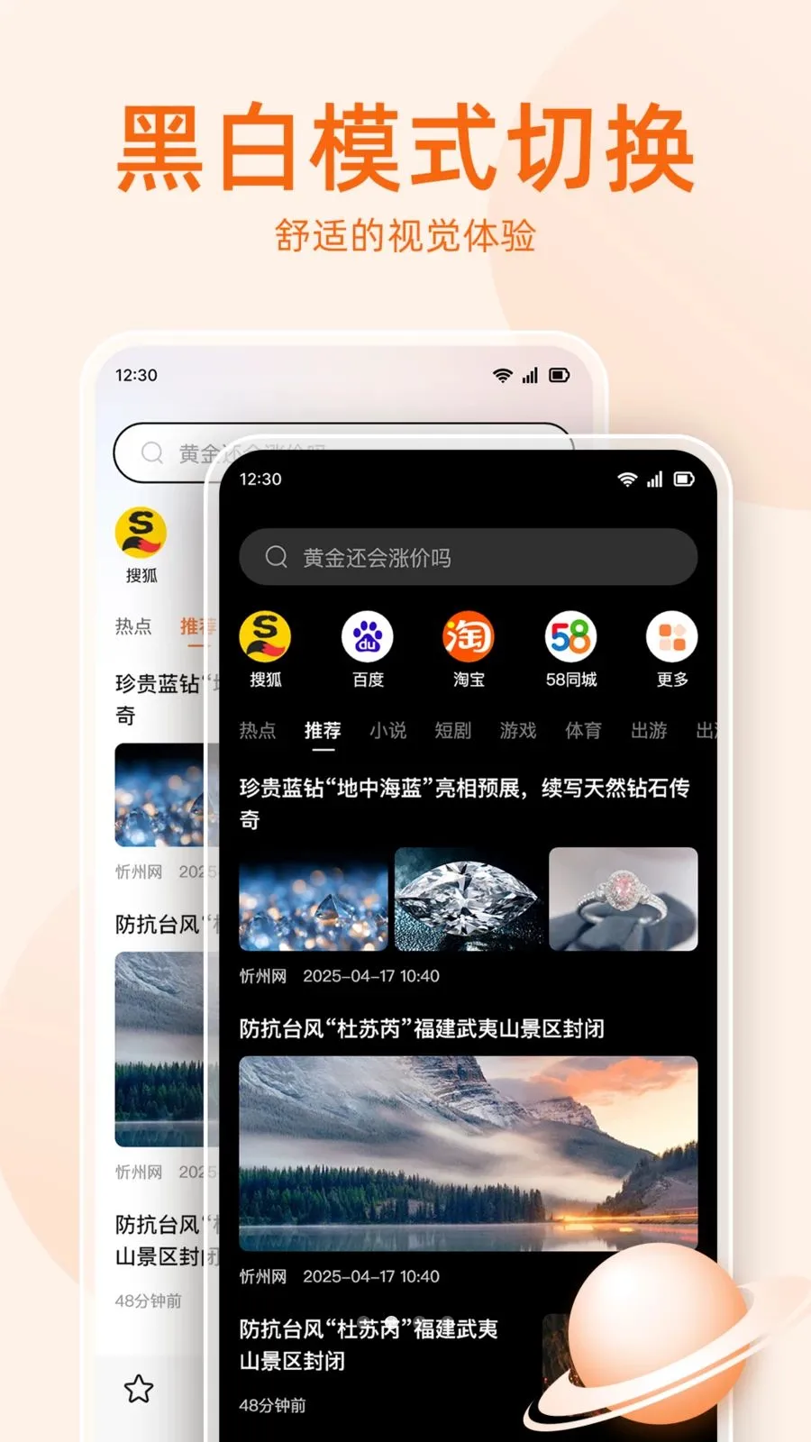 �޺���������������ֻ���v1.0.5 �ٷ������ͼ