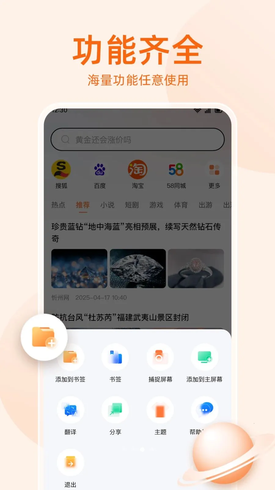 �޺���������������ֻ���v1.0.5 �ٷ������ͼ