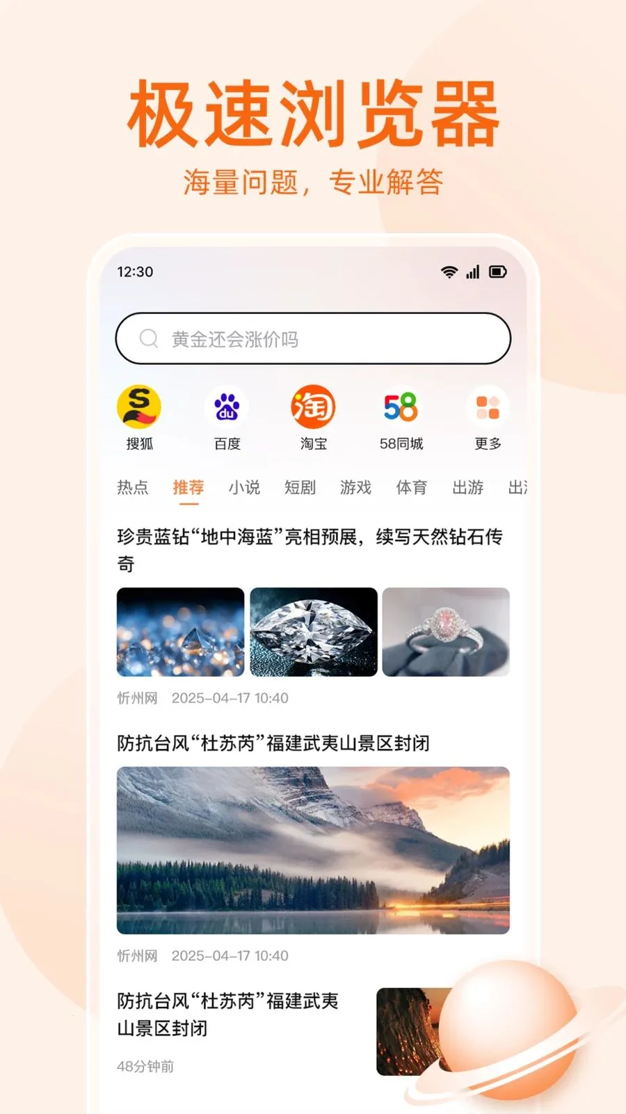 �޺���������������ֻ���v1.0.5 �ٷ������ͼ