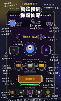 �����ɽ����ʬv0.1.117 ��Ѱ��ͼ