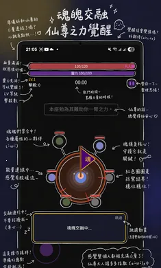 �����ɽ����ʬv0.1.117 ��Ѱ��ͼ