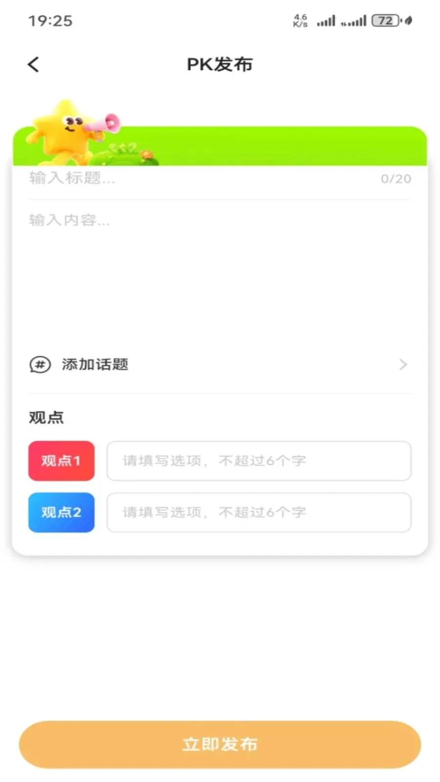 ������ѡv1.0.27 ��Ѱ��ͼ