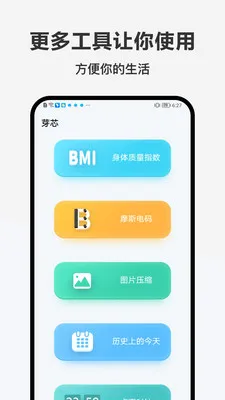 �ǹ���v1.0.0 ��׿���ͼ