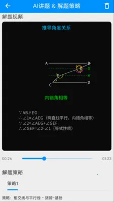 ��ս��ⰲ׿���ֻ���v1.0.14 �ֻ����ͼ