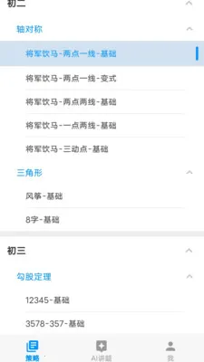 ��ս��ⰲ׿���ֻ���v1.0.14 �ֻ����ͼ