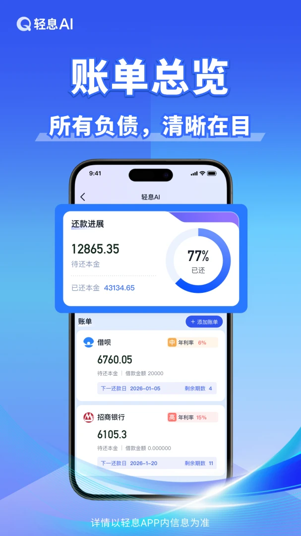 ��ϢAI��׿���ֻ���v1.2.0 �ٷ������ͼ