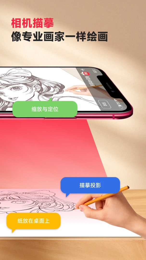 �輣AR�滭v3.1.1 �ٷ������ͼ