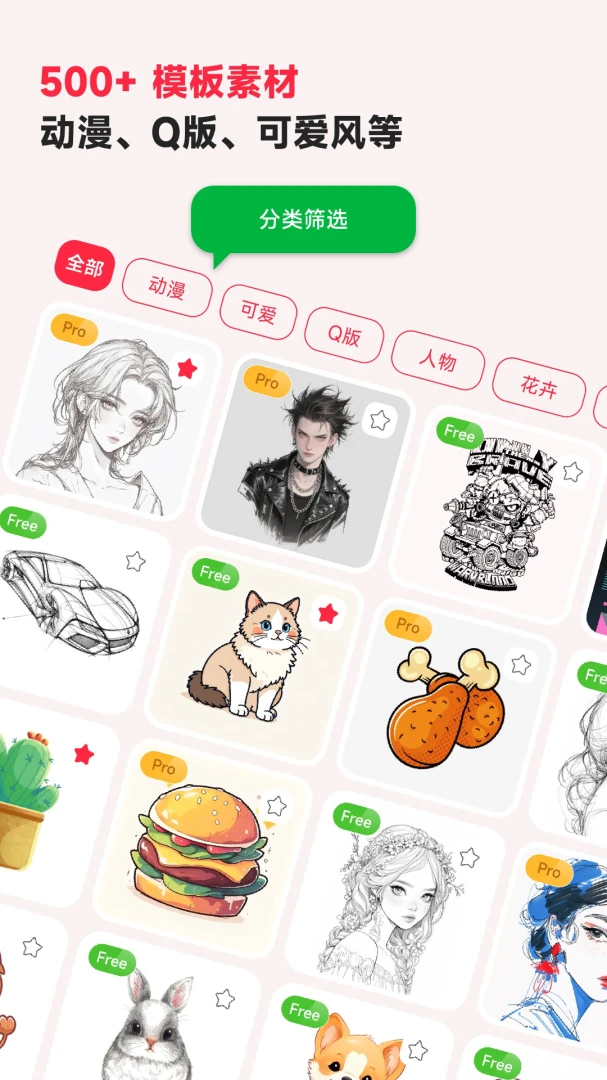 �輣AR�滭v3.1.1 �ٷ������ͼ