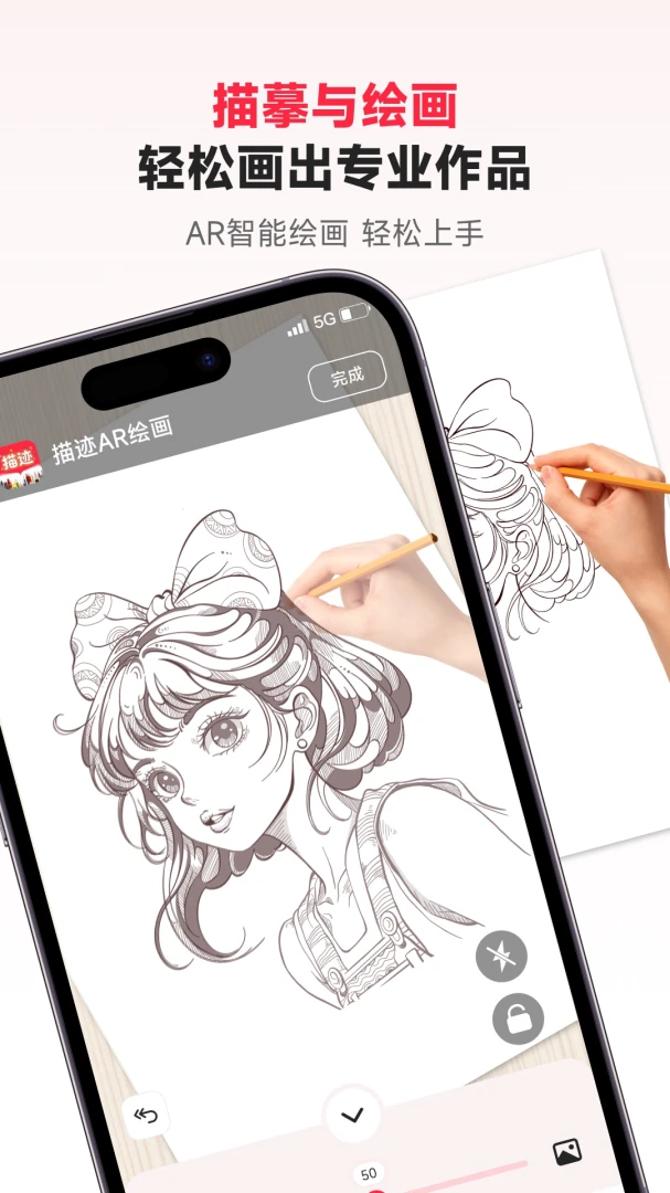 �輣AR�滭v3.1.1 �ٷ������ͼ