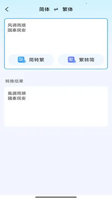 ���ǰ칫�����������ֻ���v3.0.7.2 ��Ѱ��ͼ