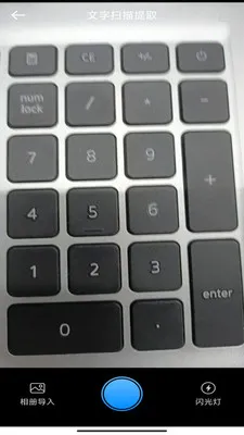 ���ǰ칫�����������ֻ���v3.0.7.2 ��Ѱ��ͼ