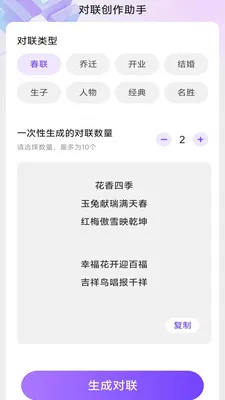 ���ǰ칫�����������ֻ���v3.0.7.2 ��Ѱ��ͼ
