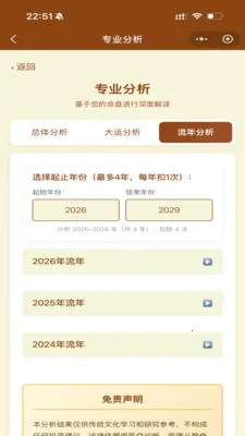 ��ޱ�Ǽ�v1.29.1 �ٷ������ͼ