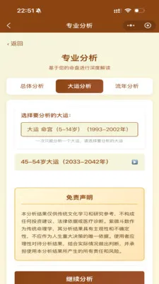 ��ޱ�Ǽ�v1.29.1 �ٷ������ͼ